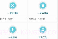 ES任务管理器最新版v2.0.7截图