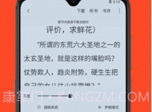 天天追书最新版本免费下载v1.0.5截图