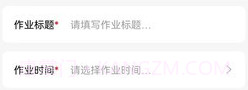平安企业数字驾驶舱v1.0.10截图