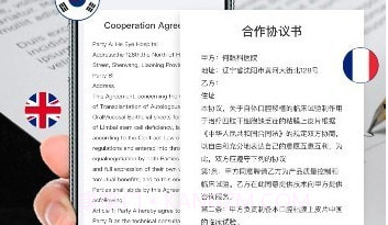 扫描助手OCRV1.6.7截图