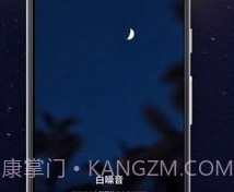 睡眠监控助手v1.0.14截图