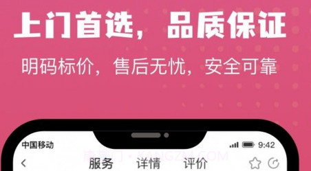 技者汇v1.0.11截图