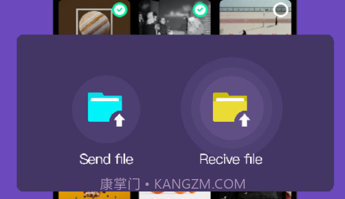 克隆传输助手v1.7截图