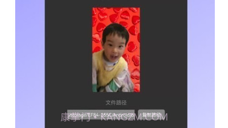 视频换背景v1.10截图