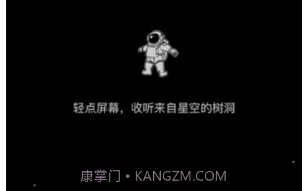 小树洞v1.0.14截图