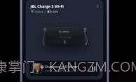 JBLone音响V1.3.6截图