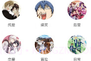 七夕漫画v.2.5截图