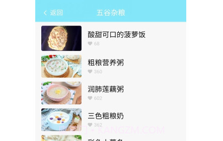 悦宝儿v0.0.11截图