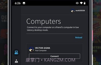 parsec远程v3.150.046.8截图