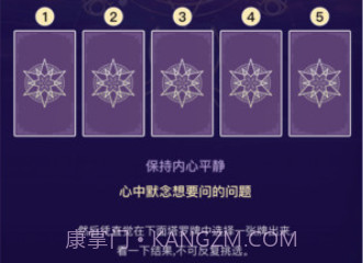 奥秘库v1.5截图