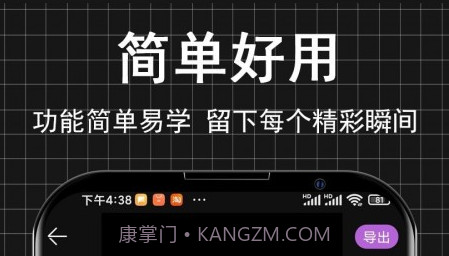 小时代短视频编辑v1.12截图
