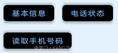 就这手机v1.0.10截图