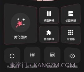 幻影秀v1.10截图