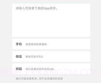 Hi谷歌安装器v1.0.5截图