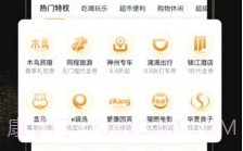 南极卡1.0.8截图