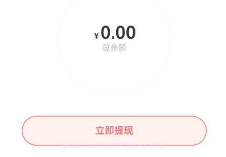 道可赢v2.0.6截图