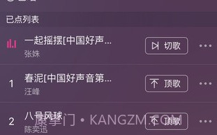 多唱appv5.3.5截图