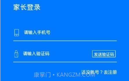 华云趣学v1.4.13截图