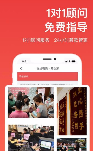 慢友帮v7.13截图