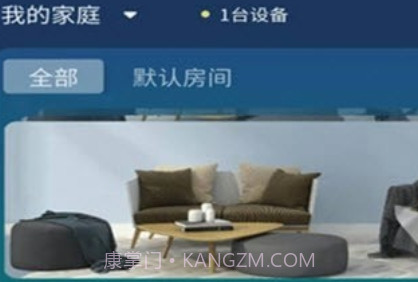 梦享睡眠检测v1.0.10截图