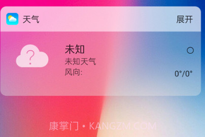 X桌面v3.4.6截图