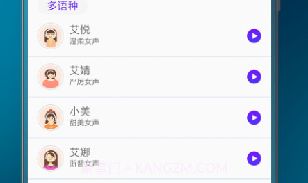 万事臻选v1.1.16截图