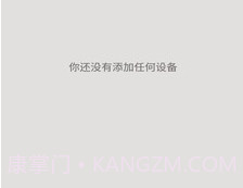 Villa Bellv7.3.9截图