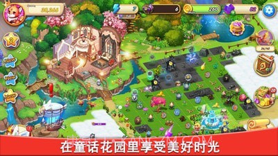 合成宝宝家园0.7.19截图