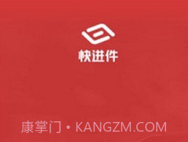 快进件v1.4.6截图