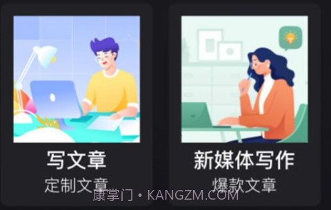 文案宝手机版1.0.5截图