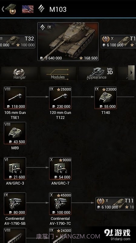World of Tanks Базазнаний8.6.0.503截图