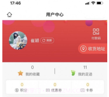 牙世界v1.11截图