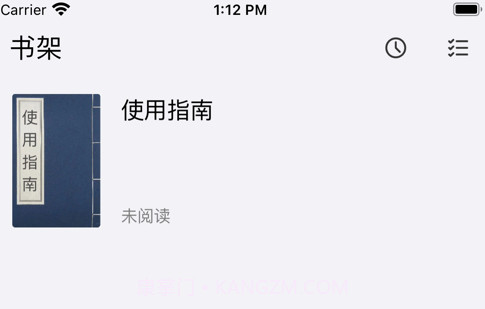 古籍阅读器v1.9截图