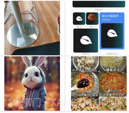 悟空隐藏图标v1.0.11截图