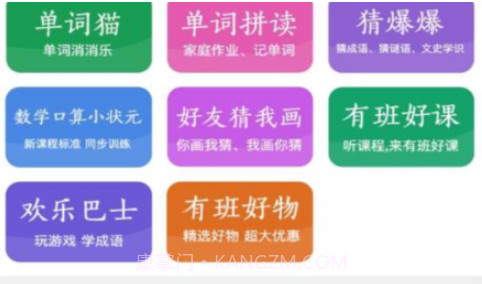 朗读君v1.0.10截图