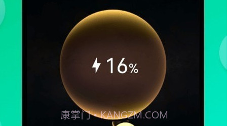 炫彩充电动画v1.12截图