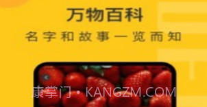 拍照识物精灵v1.0.11截图