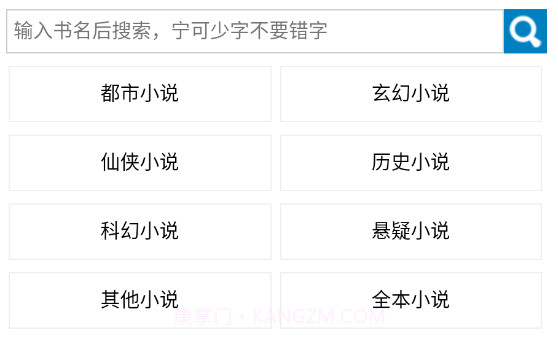 甜甜文学手机版v1.11截图