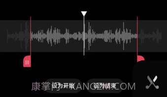 音频快剪v1.0.8截图