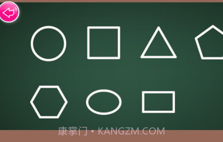 宝宝学形状和颜色v6.11截图