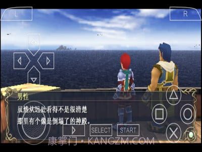 伊苏9v1.8截图