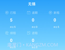 蛮牛运维v1.24.8截图