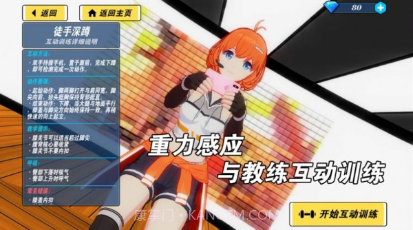 Health Timev2.0.6截图