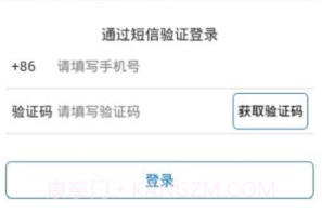 ihn华能V1.7截图