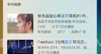 Petal SearchV13.0.3.8截图