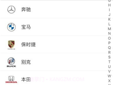 汽配之嘉v0.0.9截图
