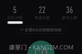 高校体育v2.9.8截图