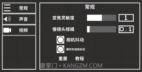 甜瓜游乐场圣诞节版本模组（Melon Playground）v9.3.9截图