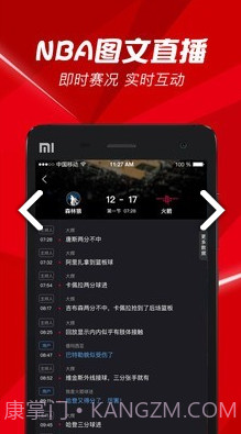 BesTV(bestv百视通)V3.8.4 安卓手机版V3.8.8截图