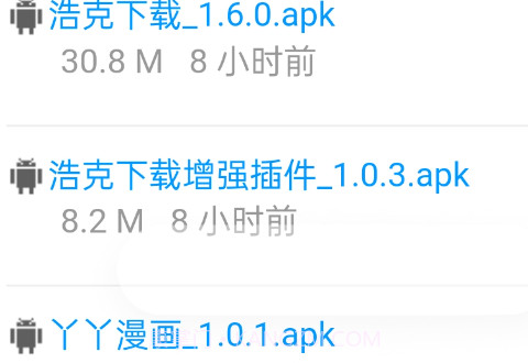 小暧库v1.9截图